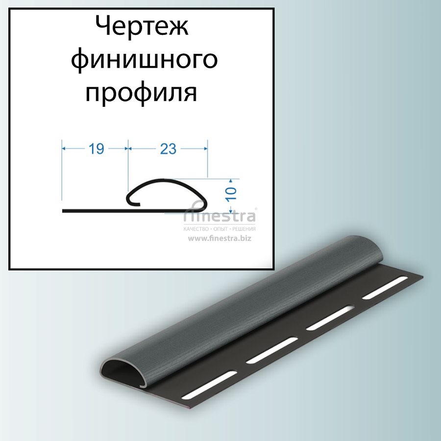 Docke Финишный профиль 3000мм