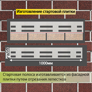 Купить Фасадная битумная плитка Docke PREMIUM BRICK  2 м2/уп Зрелый каштан в Иркутске