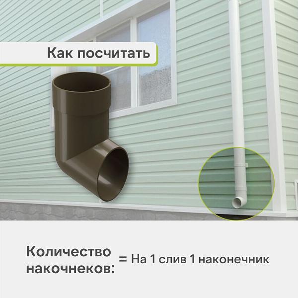 Docke ПРЕМИУМ Наконечник Каштан