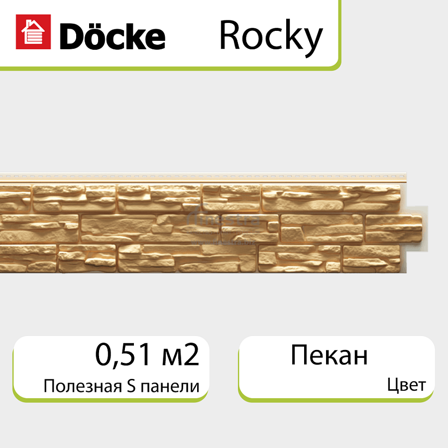 Docke LUX Сайдинг ROCKY 1787х285мм 0.51м2