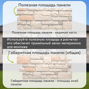 Панель Docke ПРЕМИУМ БУРГ 1070x470мм 0.42м2  — Льняной