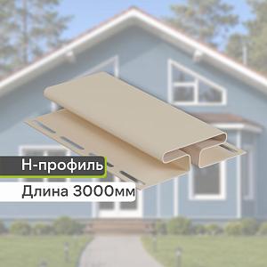 Docke Н-профиль 3000мм — Сливки Docke Н-профиль 3000мм — Сливки