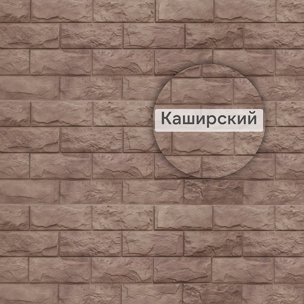 Фасадная панель (фагот) Альта-Профиль 1160х450х26мм Каширский