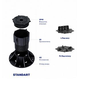 Купить BS-4 (103-152мм) (O1+U1+VP45) в Иркутске