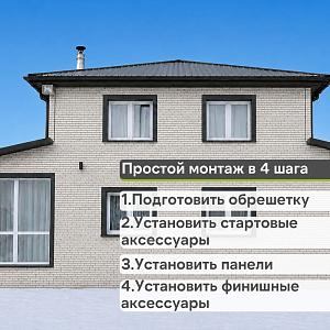 Панель Docke ПРЕМИУМ КЛИНКЕР 1103х432мм 0.41м2  — Сахара