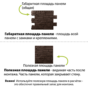 Фасадная панель (шотландия) ЭКО  Альта-Профиль 800х590х24мм  — Коричневый