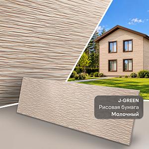 Панель J-GREEN Рисовая бумага 2900х600х16мм 1.74м2  — Молочный JG698BEMS