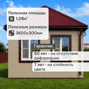 Docke ПРЕМИУМ Сайдинг D6S Брус 3600х300 1.08м2  — Секвойя
