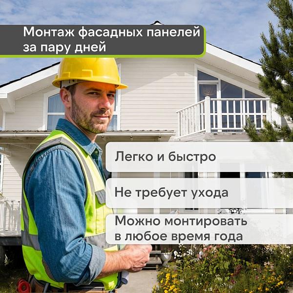 Docke СТАНДАРТ Сайдинг D5C 3000х255мм 0.77м2 Пломбир