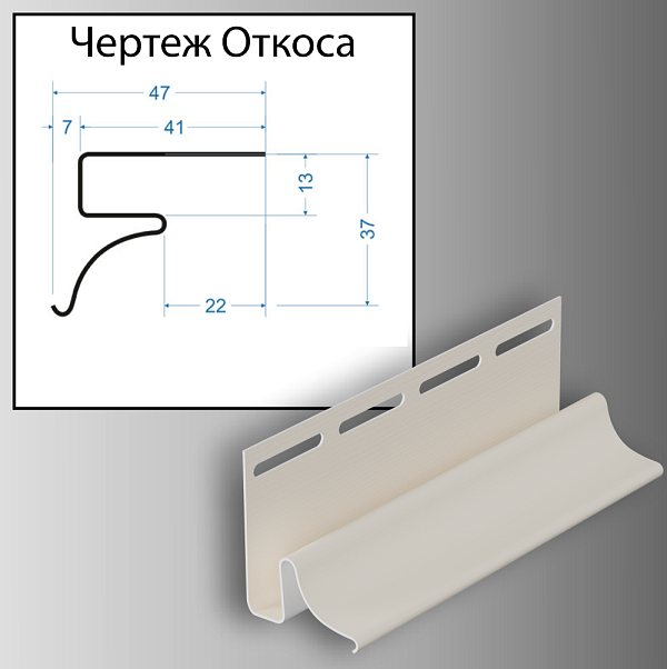 Docke Молдинг 3000мм Пломбир