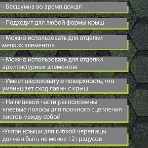 Купить Гибкая черепица Docke PIE EURASIA Шестигранник 3м2/уп Зеленый в Владивостоке