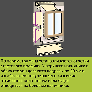 Купить Docke Наличник 89мм 3000мм Шоколад в Иркутске