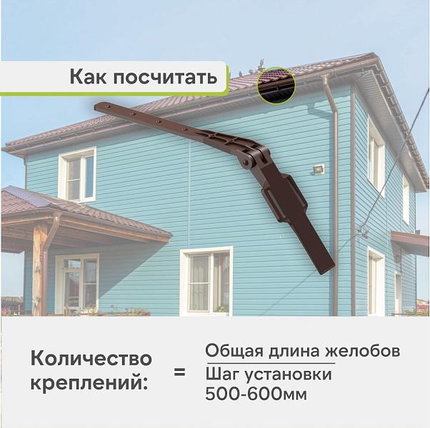 Docke ПРЕМИУМ Крепление регулируемое Шоколад