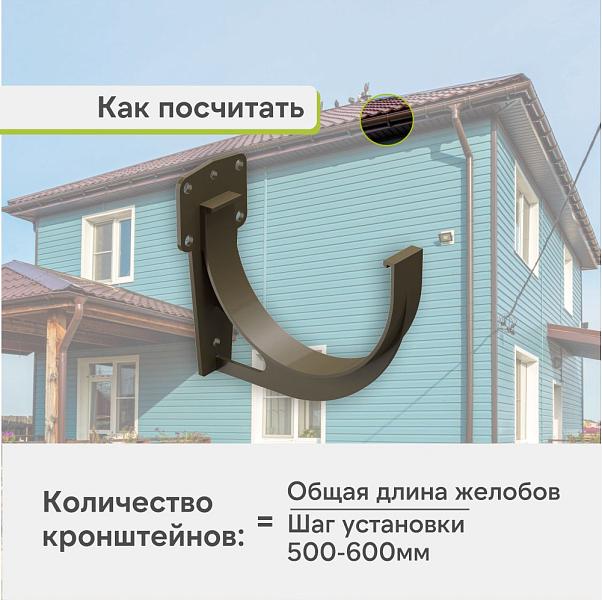 Docke ПРЕМИУМ Кронштейн желоба Каштан