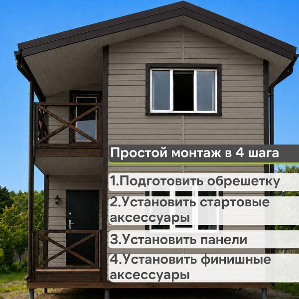 Docke ПРЕМИУМ Сайдинг D4.5D 3600х232мм 0.84м2 Сосна