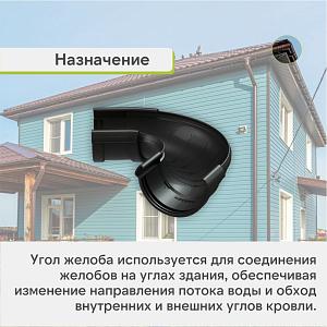 Docke ЛЮКС Угол регулируемый 60°-160°  — Карбон