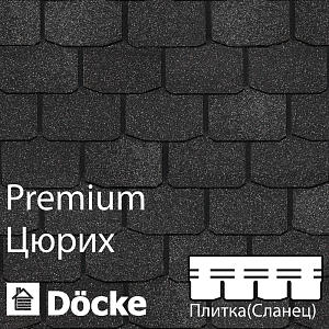 Купить Гибкая черепица Docke PIE PREMIUM Цюрих 3.1м2/уп Ежевика в Владивостоке