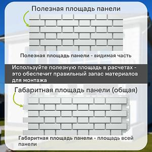 Панель Docke СТАНДАРТ ФЛЕМИШ 1183x443мм 0.46м2  — Белый 