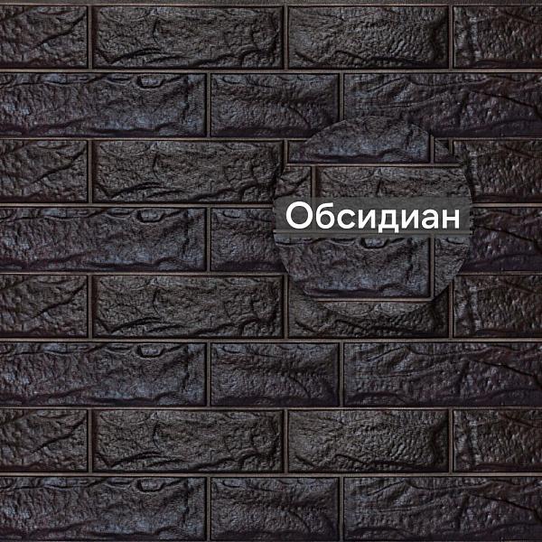 Формованный сайдинг "Камень вулканический" 3020х225мм 0,68м2 Обсидиан