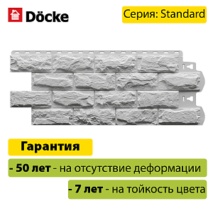 Купить Панель Docke STANDARD ДЮФУР 1167х449мм Зёльден в Иркутске