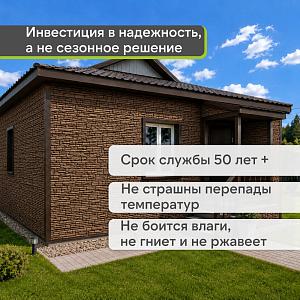 Docke ЛЮКС Сайдинг РОККИ 1787х285мм 0.51м2  — Кедровый орех