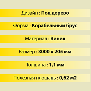 Купить Панель виниловая Аляска Классик Альта-Профиль 3000х205мм Шэдоу в Владивостоке