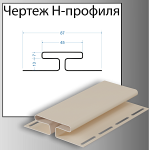 Купить Сливки в Иркутске