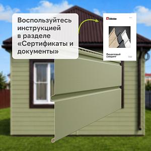 Docke ПРЕМИУМ Сайдинг D6S Брус 3600х300 1.08м2  — Кипарис