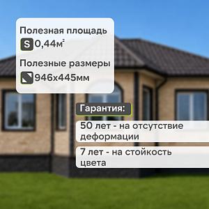 Панель Docke ПРЕМИУМ БУРГ 1070x470мм 0.42м2  — Пшеничный