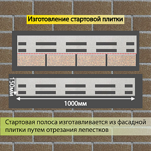 Купить Фасадная битумная плитка Docke PREMIUM BRICK  2 м2/уп Бежевый в Иркутске