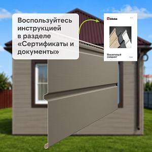 Docke ПРЕМИУМ Сайдинг D6S Брус 3600х300 1.08м2  — Сосна