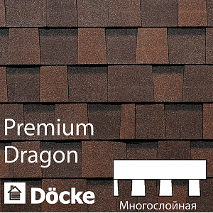 Купить Многослойная ламинированная черепица Docke PIE PREMIUM DRAGON 2.38м2/уп Зрелый каштан в Владивостоке