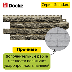 Купить Панель Docke STANDARD ДЮФУР 1167х449мм Шатель в Владивостоке