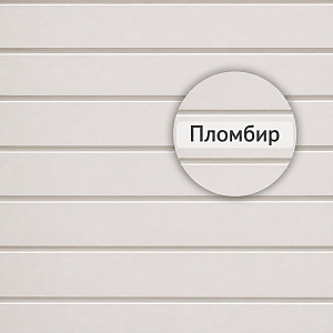 Docke ПРЕМИУМ Сайдинг D6S Брус 3600х300 1.08м2  — Пломбир