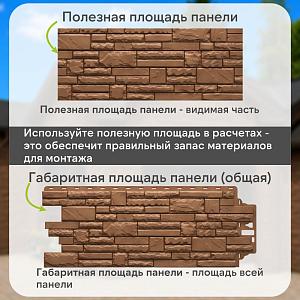 Панель Docke ПРЕМИУМ ШТЕРН 1200x454мм 0.46м2  — Дакота