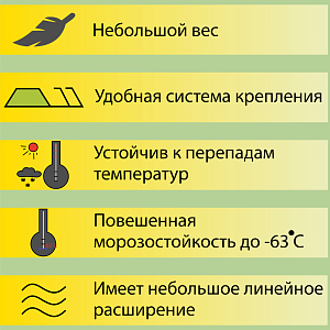 Купить Панель виниловая Аляска Классик Альта-Профиль 3000х205мм Гарден в Владивостоке