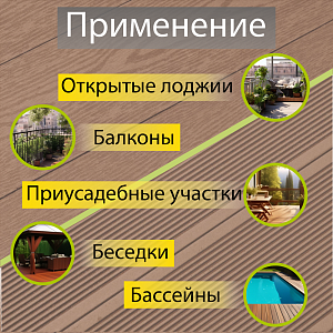 Купить Террасная доска CM Decking NATUR 3000х135х25мм  Oak (Дуб) в Иркутске