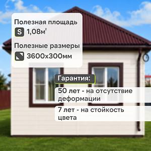 Docke ПРЕМИУМ Сайдинг D6S Брус 3600х300 1.08м2  — Пломбир