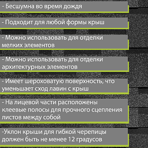 Купить Гибкая черепица Docke PIE PREMIUM Генуя 3м2/уп Ежевика в Владивостоке