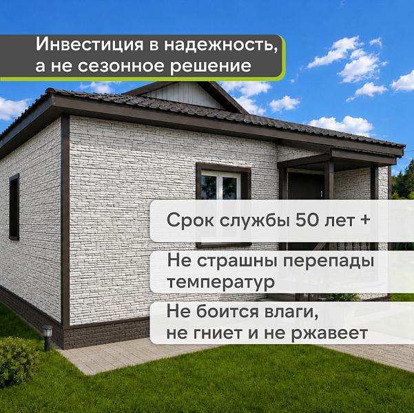 Docke ЛЮКС Сайдинг РОККИ 1787х285мм 0.51м2 Табак