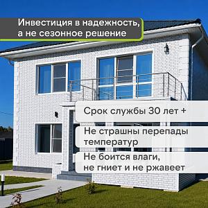 Панель Docke СТАНДАРТ ФЛЕМИШ 1183x443мм 0.46м2  — Белый 
