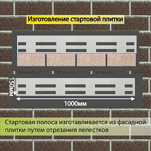 Купить Фасадная битумная плитка Docke PREMIUM BRICK  2 м2/уп Коричневый в Иркутске