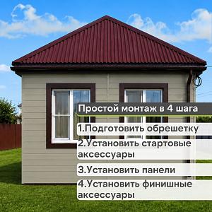 Docke ПРЕМИУМ Сайдинг D6S Брус 3600х300 1.08м2  — Сандал