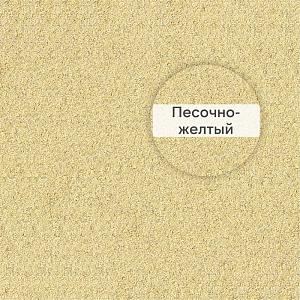FM Цветной раствор с трассом для заполнения швов между кирпичами Quick-mix, 30кг — 72309, I (песочно-желтый) FM Цветной раствор с трассом для заполнения швов между кирпичами Quick-mix, 30кг — 72309, I (песочно-желтый)