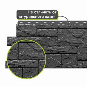 Панель Docke СТАНДАРТ СЛАНЕЦ 1052х432мм 0.38м2  — Валь-Гардена