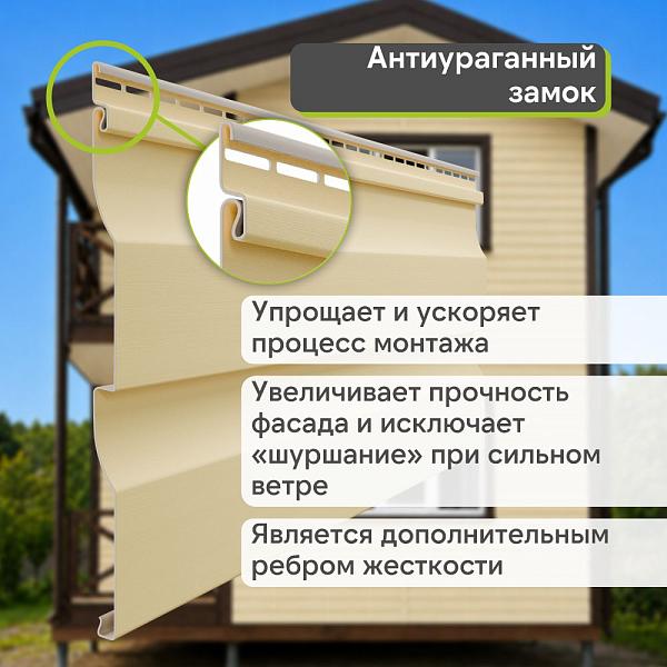 Docke ПРЕМИУМ Сайдинг D4.5D 3600х232мм 0.84м2 Банан