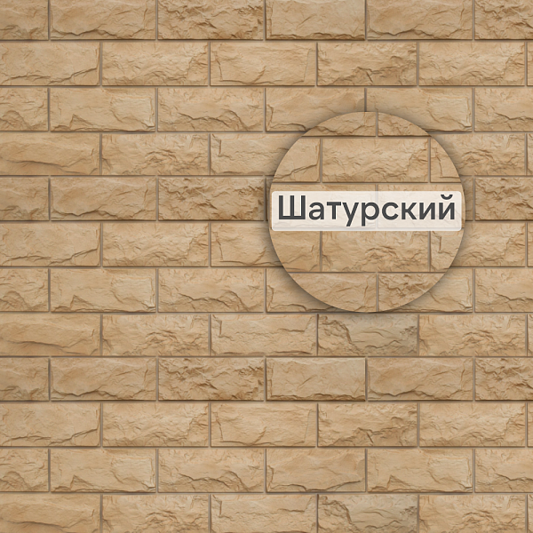 Фасадная панель (фагот) Альта-Профиль 1160х450х26мм Шатурский