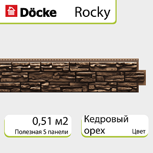 Купить Кедровый орех в Иркутске