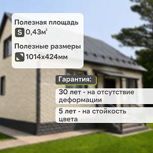 Панель Docke СТАНДАРТ ДЮФУР 1167х449мм 0.43м2  — Инсбрук