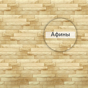 Фасадная панель (кирпич антик) Альта-Профиль 1160х450х17мм — Афины Фасадная панель (кирпич антик) Альта-Профиль 1160х450х17мм — Афины